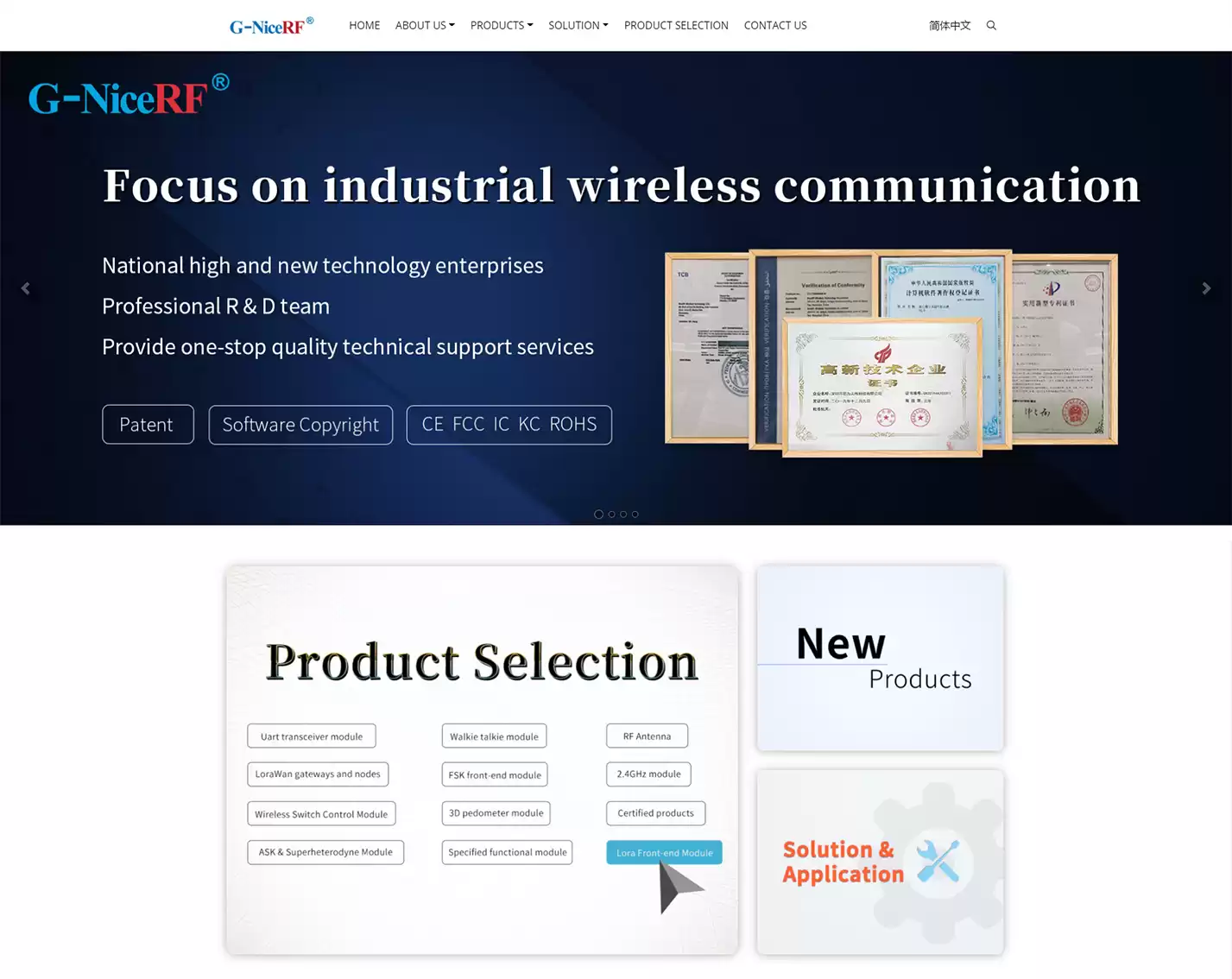 Новый официальный сайт NiceRF доступен онлайн