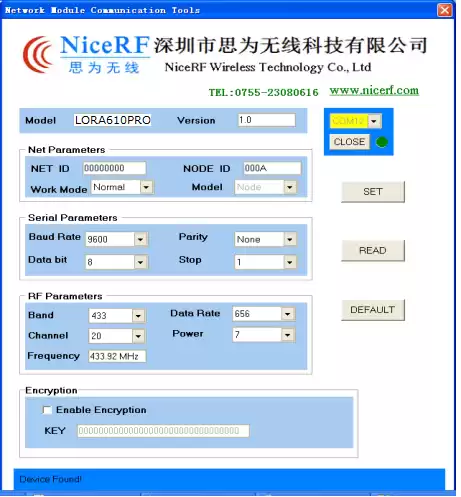 Программное обеспечение для настройки ПК беспроводного модуля LoRa610Pro uart