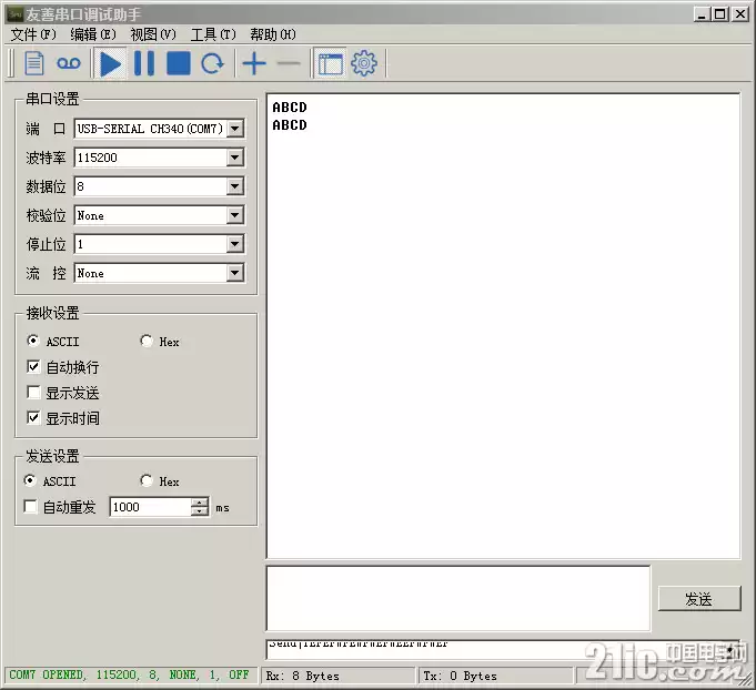 Получающая сторона