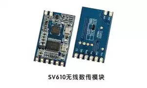 Модуль беспроводной передачи данных SV610