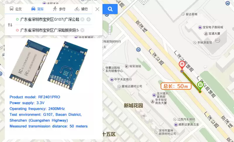 Модуль nRF24L01+ RF2401PRO, проверка фактического расстояния передачи