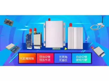 Отчет об испытаниях электрических характеристик беспроводного модуля