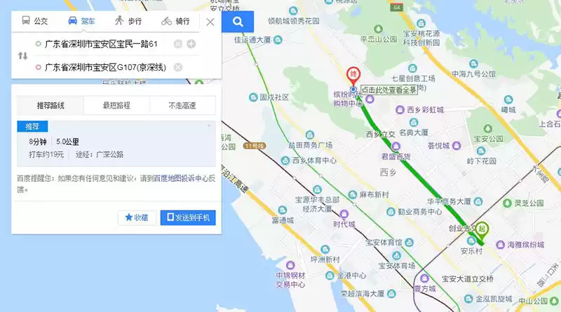 Модуль LoRa Измерение поля LoRa1262