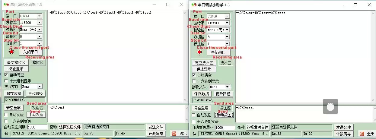 Отправьте данные в помощнике по отладке последовательного порта и посмотрите, отображаются ли полученные данные в другом окне помощника по отладке последовательного порта.