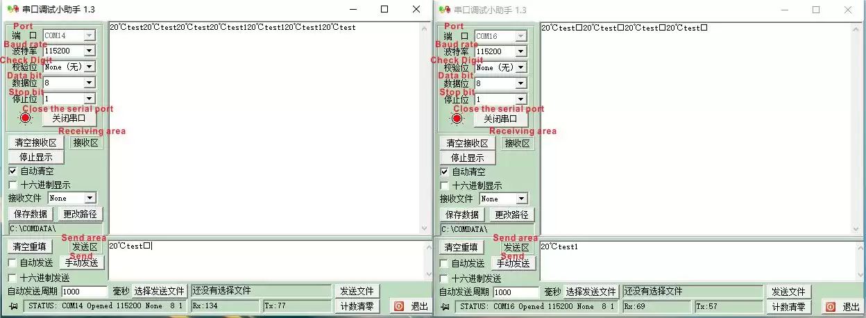 Отправьте данные в помощнике по отладке последовательного порта и посмотрите, отображаются ли полученные данные в другом окне помощника по отладке последовательного порта.