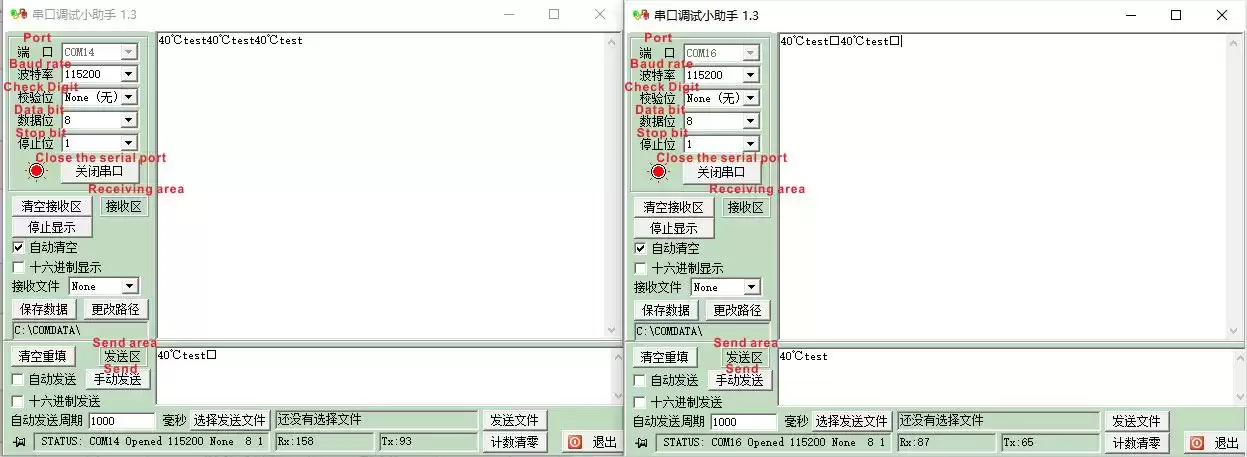 Отправьте данные в помощнике по отладке последовательного порта и посмотрите, отображаются ли полученные данные в другом окне помощника по отладке последовательного порта.
