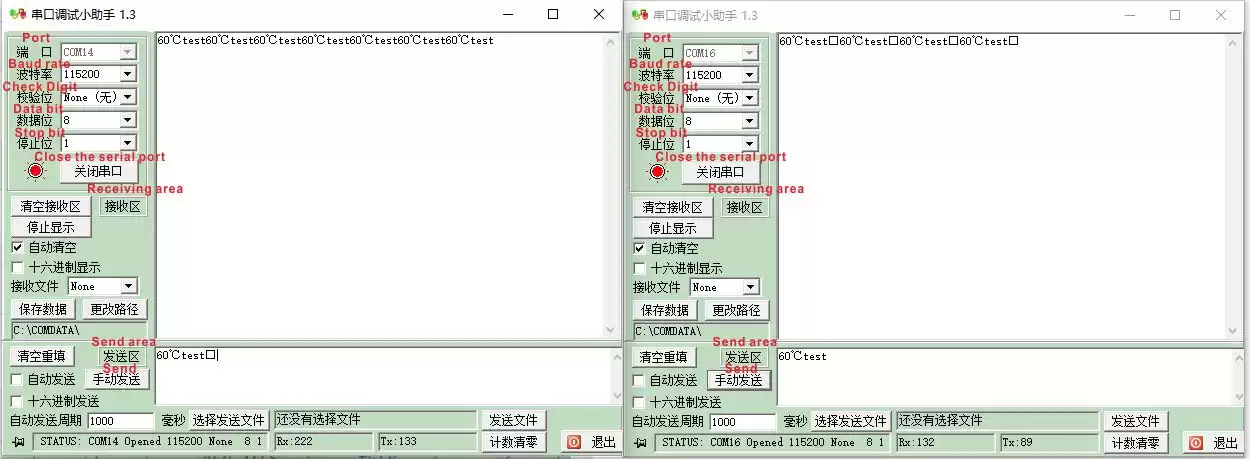 Отправьте данные в помощнике по отладке последовательного порта и посмотрите, отображаются ли полученные данные в другом окне помощника по отладке последовательного порта.