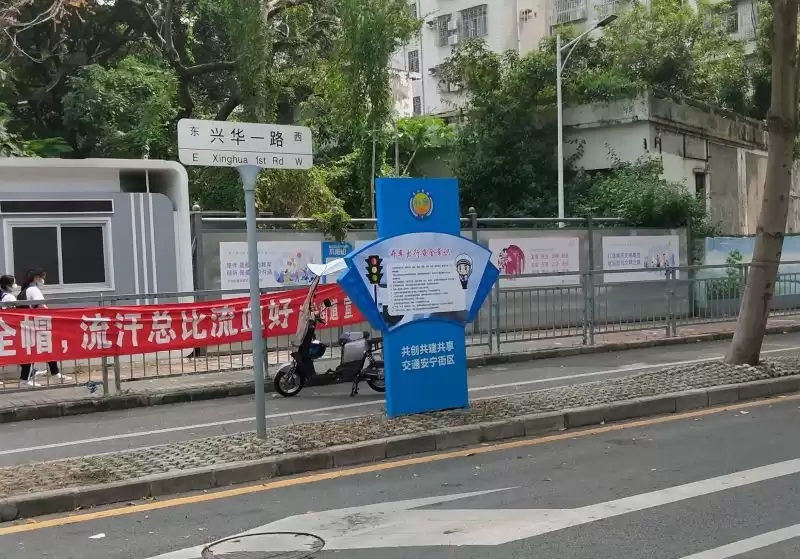 Место проведения испытаний: 1-я улица Синхуа, район Баоань, Шэньчжэнь.