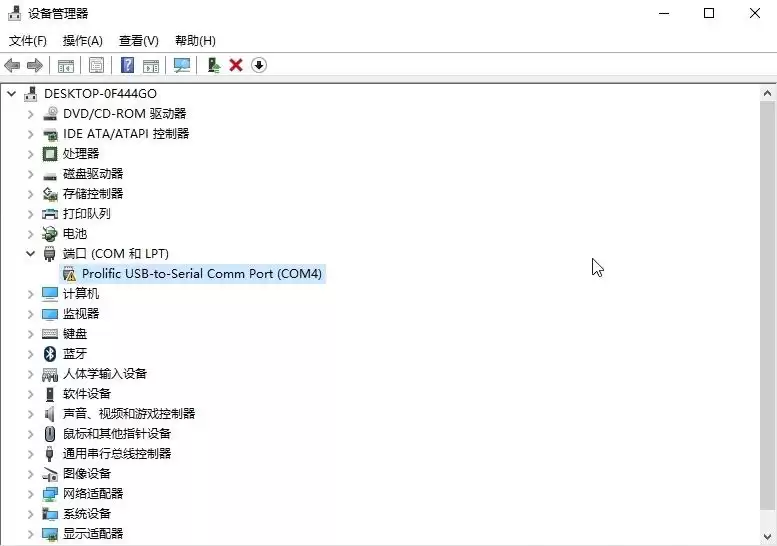 Восклицательный знак появляется, когда беспроводной модуль вставлен в компьютер