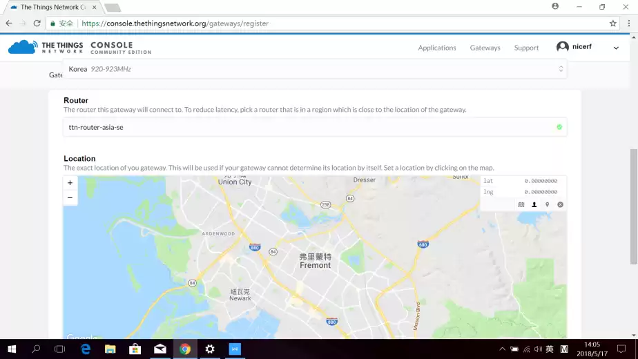 Выберите маршрутизатор и введите местоположение вашего шлюза.