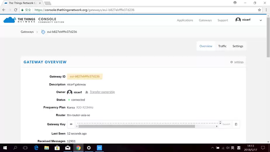 Если шлюз LoRaWAN подключен, мы можем увидеть его состояние.