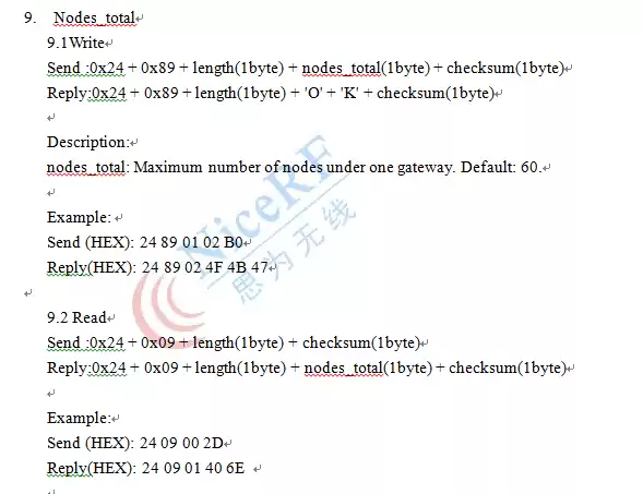 Конфигурация IOT-G010 и протокол связи-9