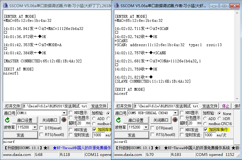 手动连接