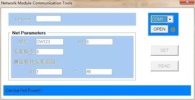 Программное обеспечение для ПК для установки частоты и дальности сбора данных Программное обеспечение для ПК для установки частоты и дальности сбора данных